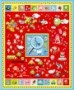 I Spy Quilt Panel/Wall Hanging 90cm